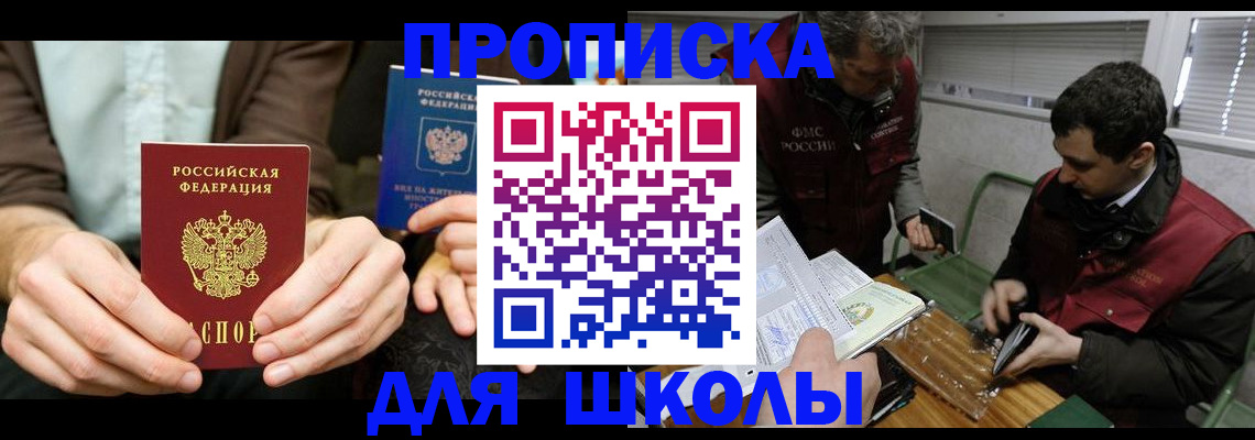 прописка 2025 в Калужской области