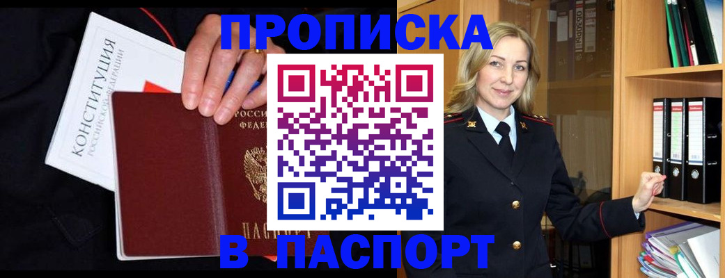 регистрация для школы в Калужской области